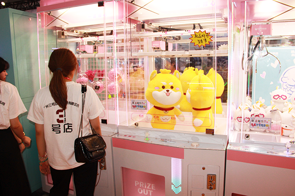 立而方娃娃機(jī) 立而方娃娃機(jī)