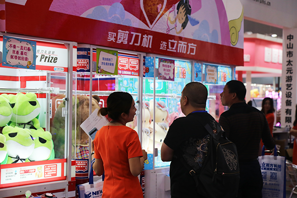 娃娃機(jī)<a href='/jiandaoji.htm' class='keys' title='點(diǎn)擊查看關(guān)于剪刀機(jī)的相關(guān)信息' target='_blank'>剪刀機(jī)</a> 娃娃機(jī)剪刀機(jī)