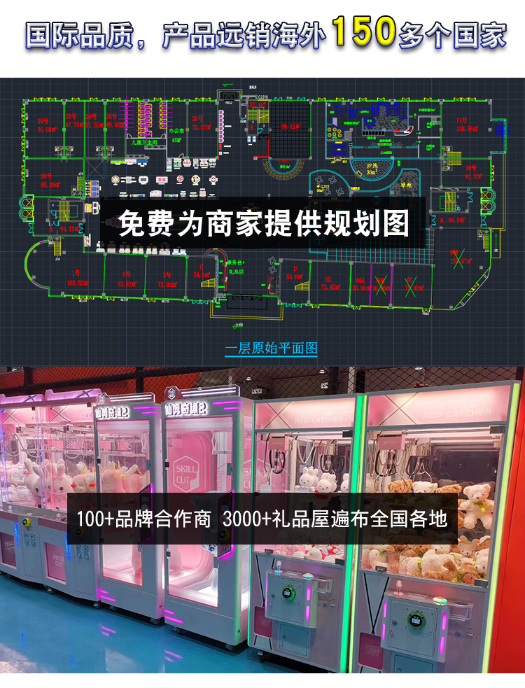 單剪剪刀機(jī)