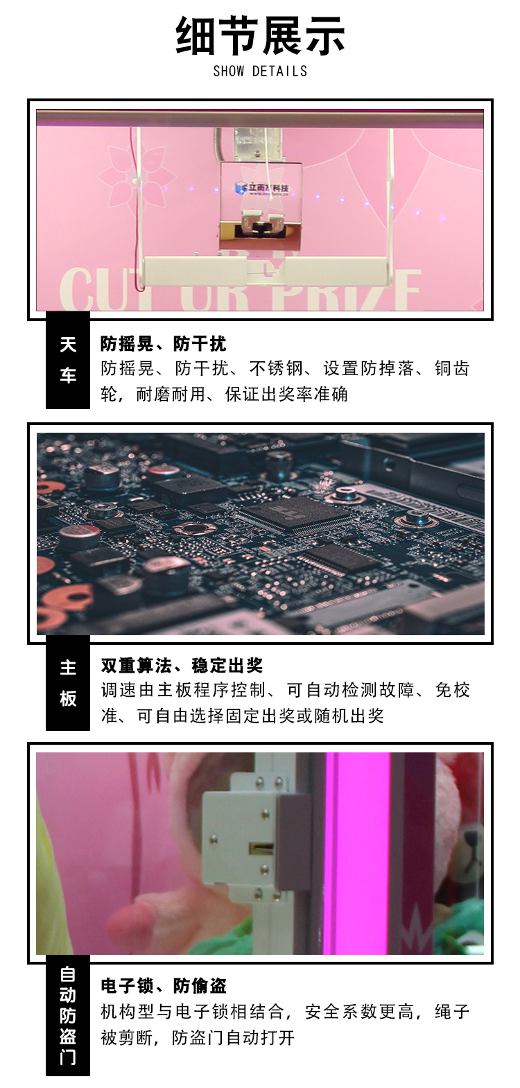 立而方剪刀機(jī)