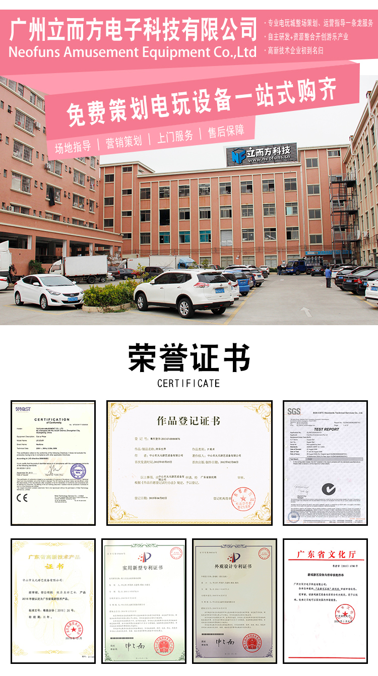 單剪剪刀機(jī)