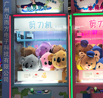 【立而方】抓娃娃機(jī)運(yùn)營(yíng)，主要還是得看相關(guān)點(diǎn)位