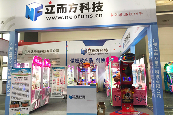 立而方抓娃娃機(jī)廠家 立而方抓娃娃機(jī)廠家