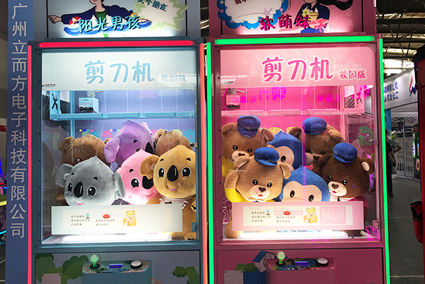 剪刀<a href='/wwj.htm' class='keys' title='點(diǎn)擊查看關(guān)于娃娃機(jī)的相關(guān)信息' target='_blank'>娃娃機(jī)</a> 剪刀娃娃機(jī)