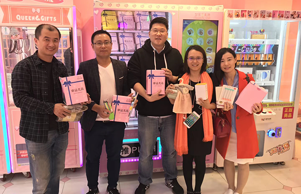 娃娃機(jī)廠(chǎng)家 <a href='/wwj.htm' class='keys' title='點(diǎn)擊查看關(guān)于娃娃機(jī)的相關(guān)信息' target='_blank'>娃娃機(jī)</a>廠(chǎng)家