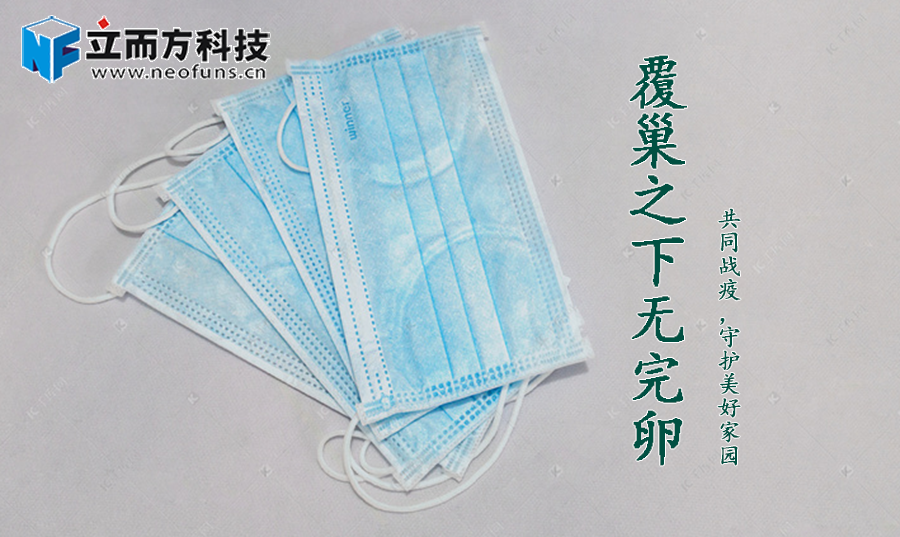 立而方復(fù)工戰(zhàn)疫