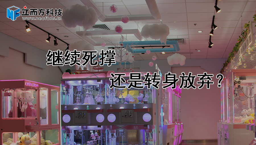 立而方復(fù)工