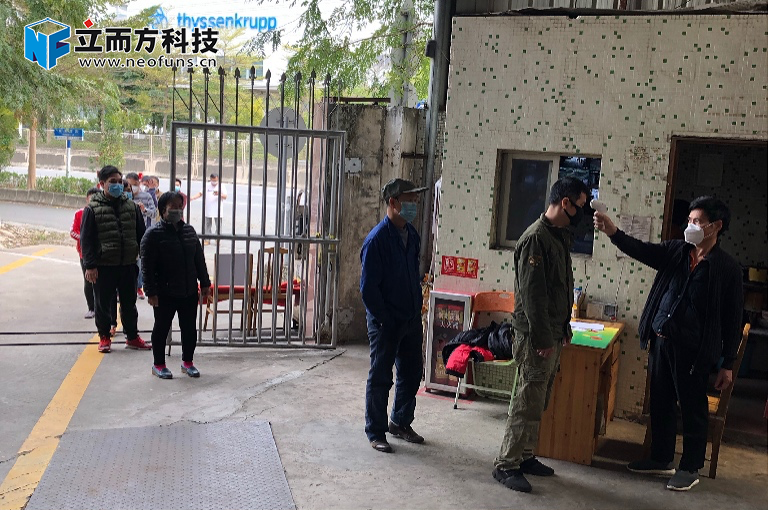 立而方復(fù)工