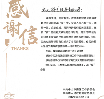 【立而方】共同戰(zhàn)“疫”不僅是我們的義務(wù)，更是我們的責(zé)任