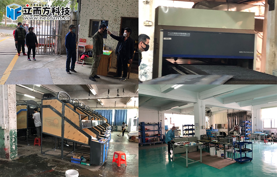 立而方工廠復(fù)工 立而方工廠復(fù)工