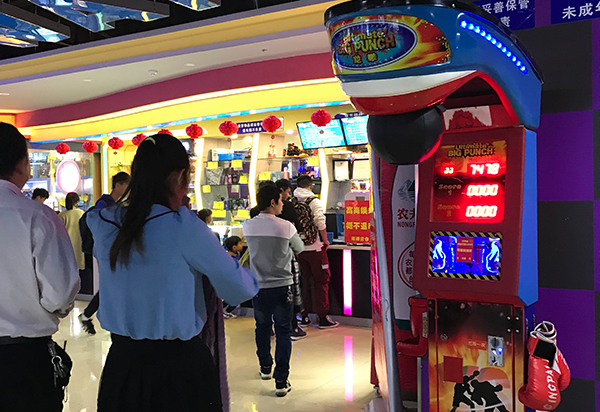 立而方龍拳機拳擊機 立而方龍拳機拳擊機