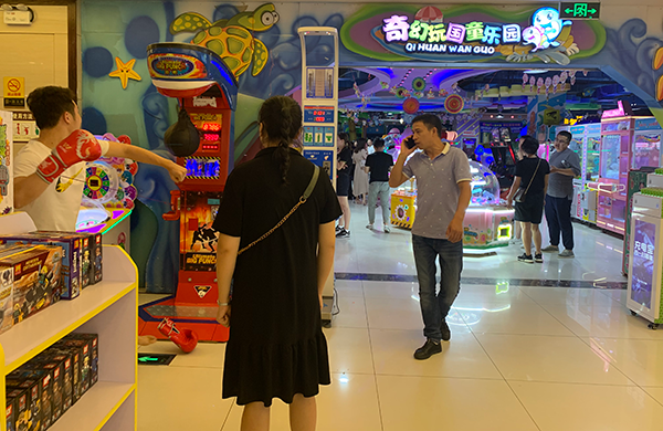 樂園引流 樂園引流