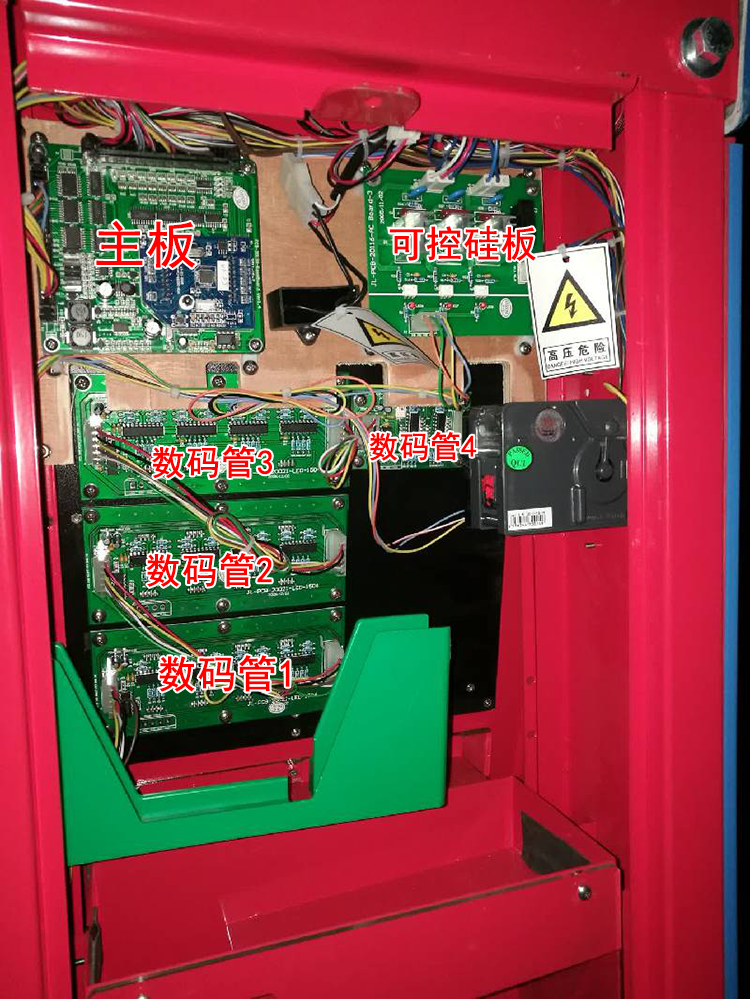 立而方龍拳機(jī) 立而方龍拳機(jī)