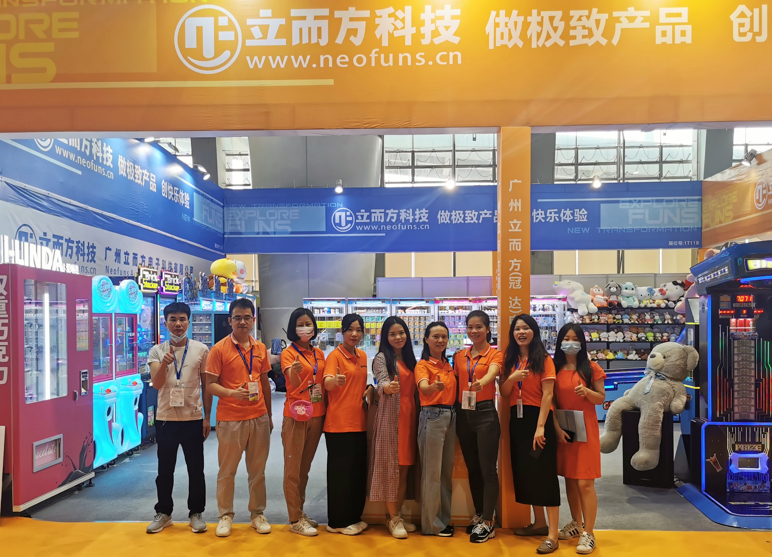 第十三屆GTI廣州游樂(lè)設(shè)備國(guó)際產(chǎn)業(yè)展圓滿(mǎn)落幕