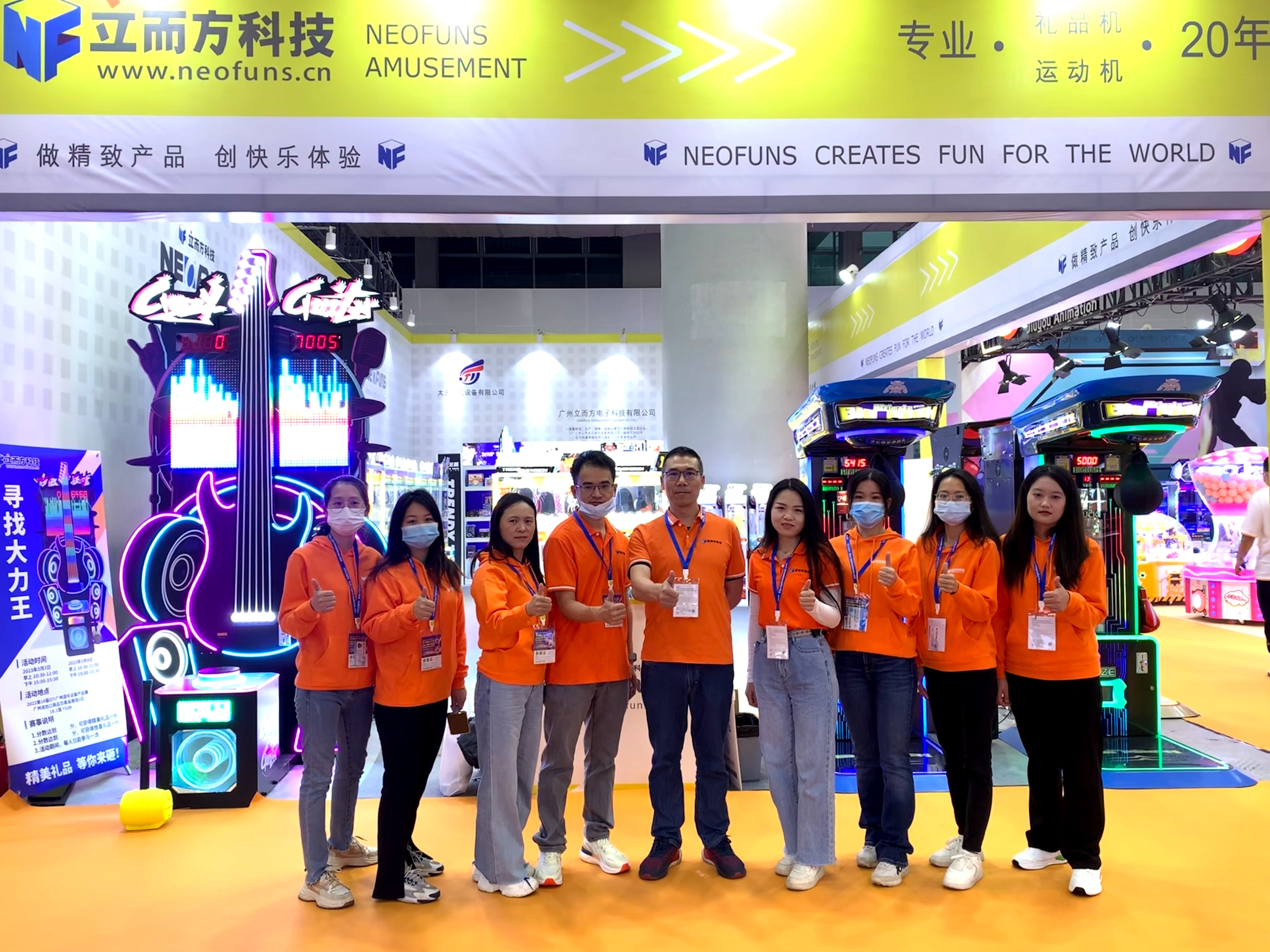 第十四屆GTI廣州游樂(lè)設(shè)備國(guó)際產(chǎn)業(yè)展圓滿(mǎn)落幕