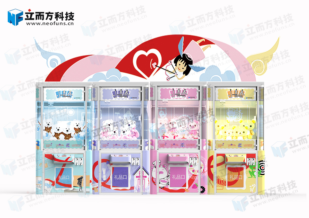 小青春系列立而方剪刀禮品機(jī)娃娃機(jī) 小青春系列立而方剪刀禮品機(jī)<a href='/wwj.htm' class='keys' title='點(diǎn)擊查看關(guān)于娃娃機(jī)的相關(guān)信息' target='_blank'>娃娃機(jī)</a>