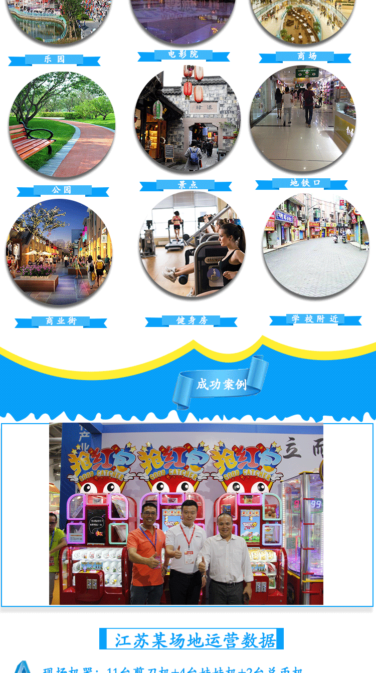 剪刀禮品機(jī)抓大公仔娃娃機(jī)廠家