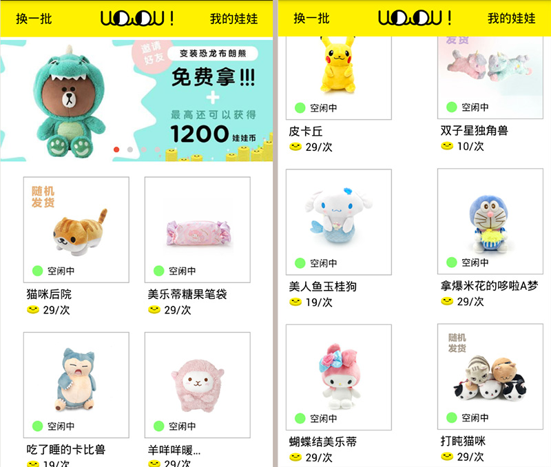 剪線娃娃機(jī)源頭廠家直銷 剪線娃娃機(jī)源頭廠家直銷