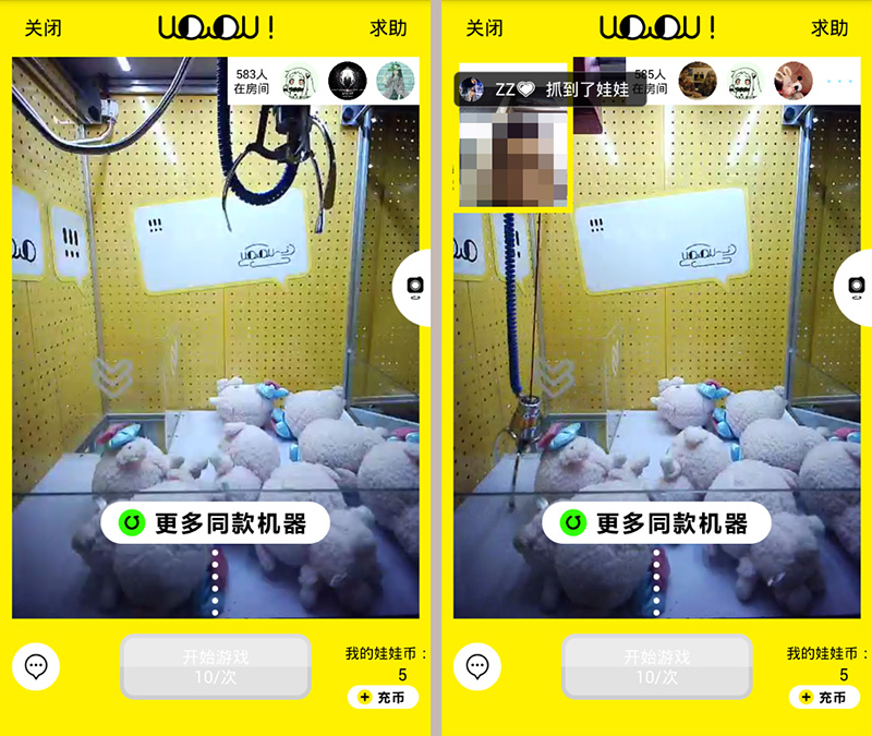 剪線娃娃機(jī)源頭廠家直銷 剪線娃娃機(jī)源頭廠家直銷