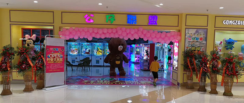 廣州娃娃機,剪刀機,剪線娃娃機,剪大娃娃機廠家 廣州娃娃機,剪刀機,剪線娃娃機,剪大娃娃機廠家