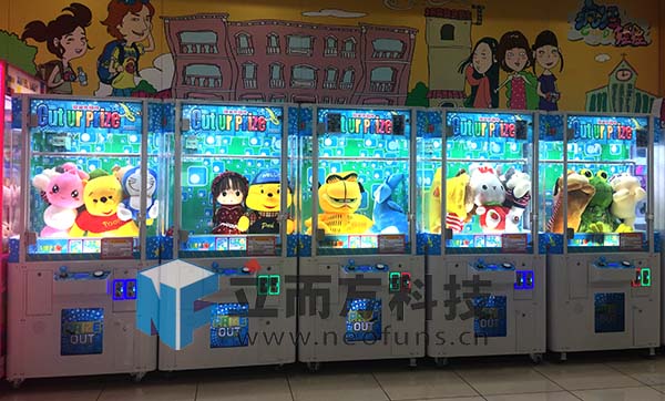 智能娃娃機(jī),線上娃娃機(jī),娃娃機(jī)批發(fā)