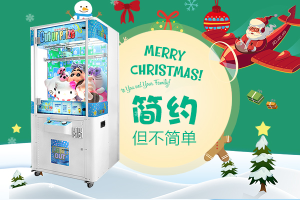 剪刀禮品機(jī),剪線娃娃機(jī),大娃娃機(jī),線上娃娃機(jī)