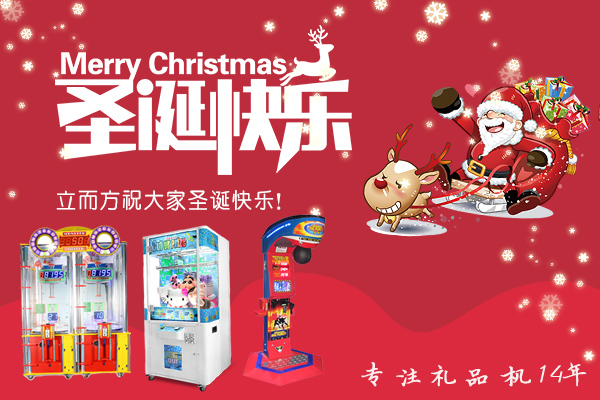 剪刀禮品機,剪刀機,剪刀娃娃機,剪線娃娃機 剪刀禮品機,剪刀機,剪刀娃娃機,剪線娃娃機