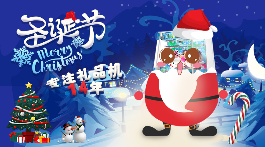 剪刀禮品機,剪刀機,剪刀娃娃機,剪線娃娃機 剪刀禮品機,剪刀機,剪刀娃娃機,剪線娃娃機