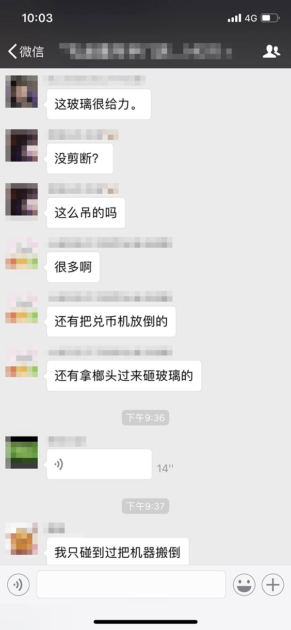 剪刀禮品機(jī),剪刀娃娃機(jī) 剪刀禮品機(jī),剪刀娃娃機(jī)