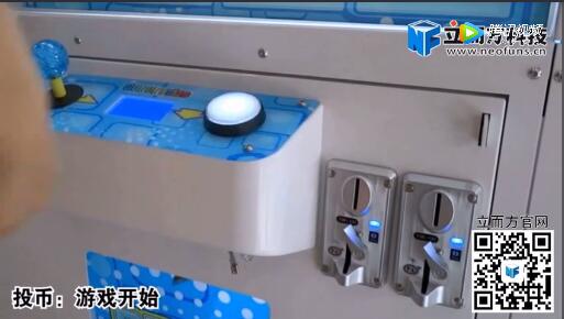 剪刀機玩法 剪刀機玩法