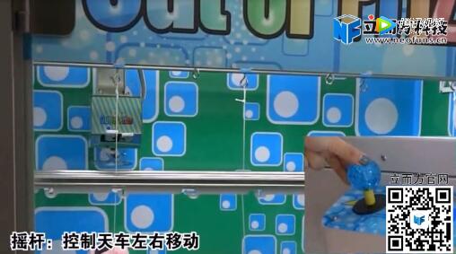 剪刀機玩法 剪刀機玩法