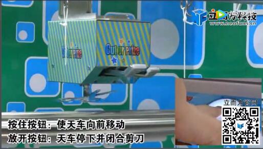 剪刀機玩法 <a href='/jiandaoji.htm' class='keys' title='點擊查看關于剪刀機的相關信息' target='_blank'>剪刀機</a>玩法