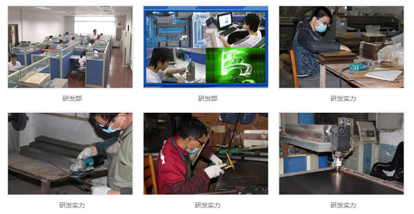 立而方剪刀娃娃機研發(fā)部 立而方剪刀<a href='/wwj.htm' class='keys' title='點擊查看關于娃娃機的相關信息' target='_blank'>娃娃機</a>研發(fā)部