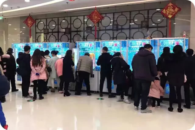 剪刀禮品機 剪刀禮品機