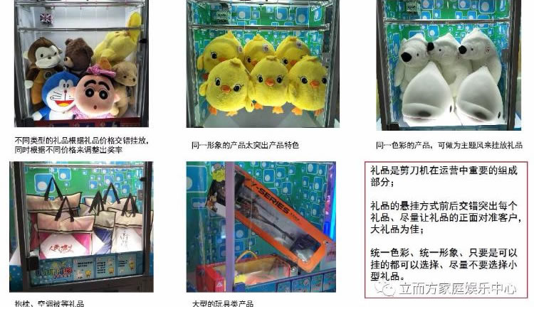 立而方剪刀機(jī) 立而方剪刀機(jī)