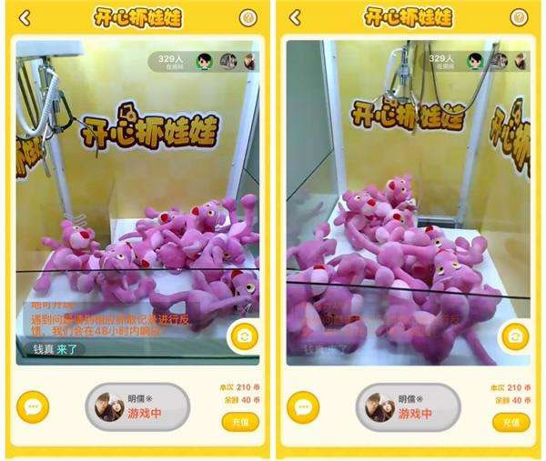 娃娃機投放 娃娃機投放