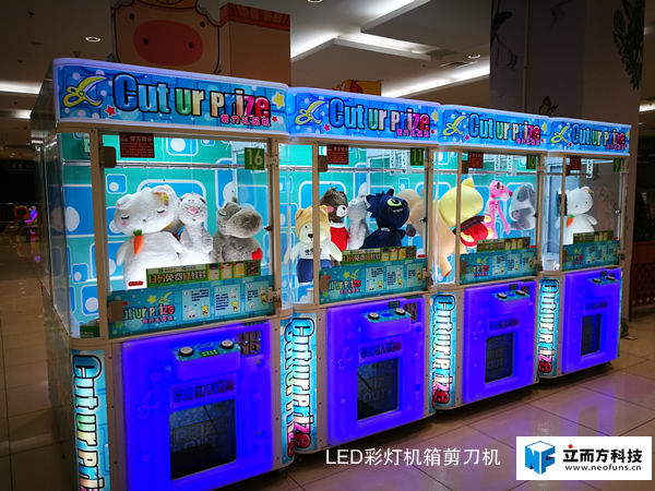 LED彩燈機箱剪刀機 LED彩燈機箱<a href='/jiandaoji.htm' class='keys' title='點擊查看關于剪刀機的相關信息' target='_blank'>剪刀機</a>