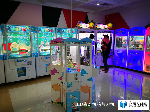 LED彩燈機箱剪刀機 LED彩燈機箱剪刀機