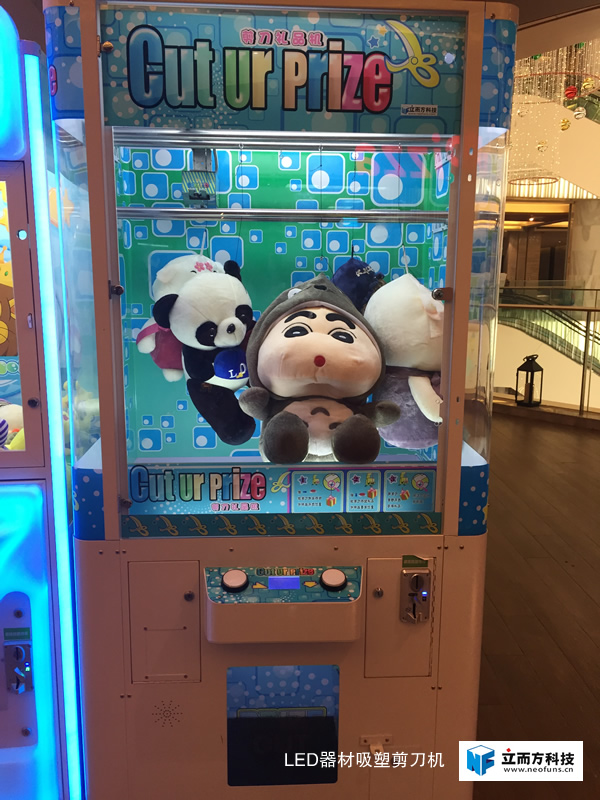 LED器材吸塑剪刀機(jī) LED器材吸塑<a href='/jiandaoji.htm' class='keys' title='點(diǎn)擊查看關(guān)于剪刀機(jī)的相關(guān)信息' target='_blank'>剪刀機(jī)</a>