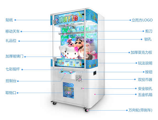 海洋系列剪刀機 海洋系列剪刀機