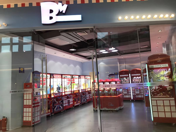 大娃娃禮品機 大娃娃禮品機