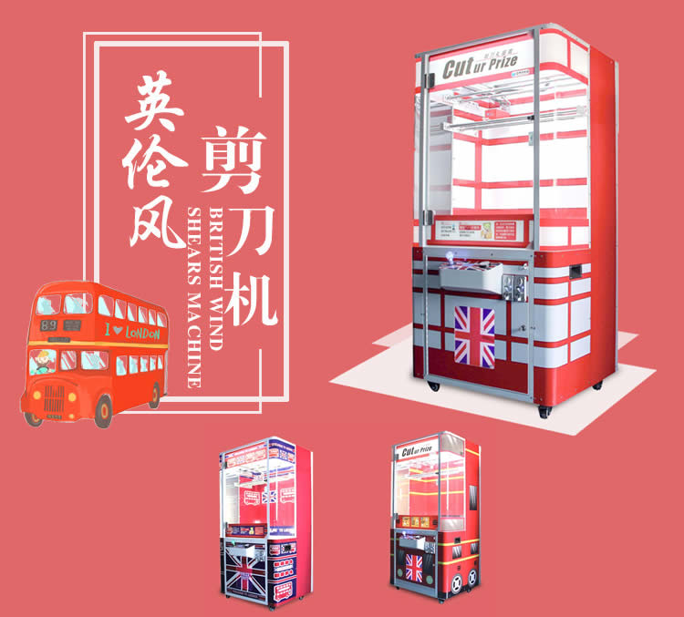 英倫風(fēng)格剪刀機(jī) 英倫風(fēng)格<a href='/jiandaoji.htm' class='keys' title='點(diǎn)擊查看關(guān)于剪刀機(jī)的相關(guān)信息' target='_blank'>剪刀機(jī)</a>