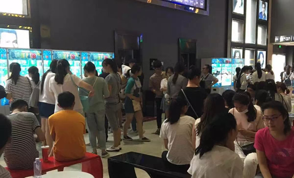 電影院剪刀機 電影院剪刀機