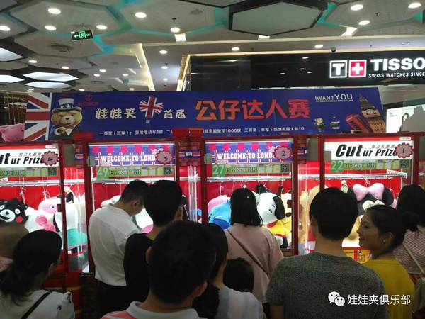 全五金機箱剪刀機 全五金機箱剪刀機