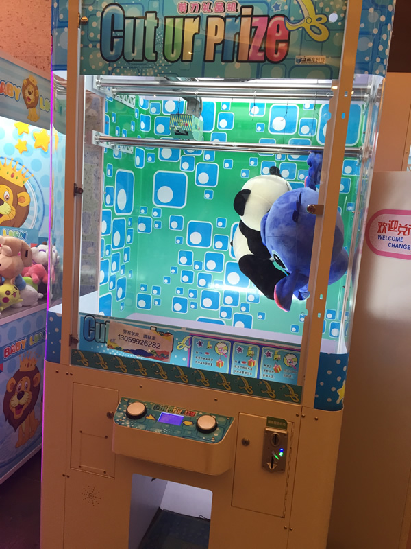 大娃娃單剪剪刀機(jī) 大娃娃單剪<a href='/jiandaoji.htm' class='keys' title='點(diǎn)擊查看關(guān)于剪刀機(jī)的相關(guān)信息' target='_blank'>剪刀機(jī)</a>