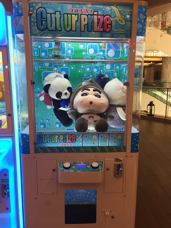 剪刀禮品機原理 剪刀禮品機原理