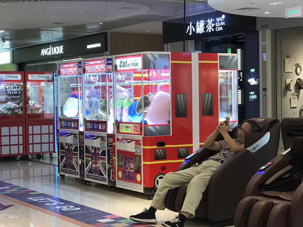 剪刀娃娃機(jī)竅門 剪刀<a href='/wwj.htm' class='keys' title='點(diǎn)擊查看關(guān)于娃娃機(jī)的相關(guān)信息' target='_blank'>娃娃機(jī)</a>竅門