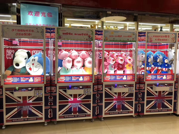 英倫風(fēng)剪刀機(jī) 英倫風(fēng)剪刀機(jī)