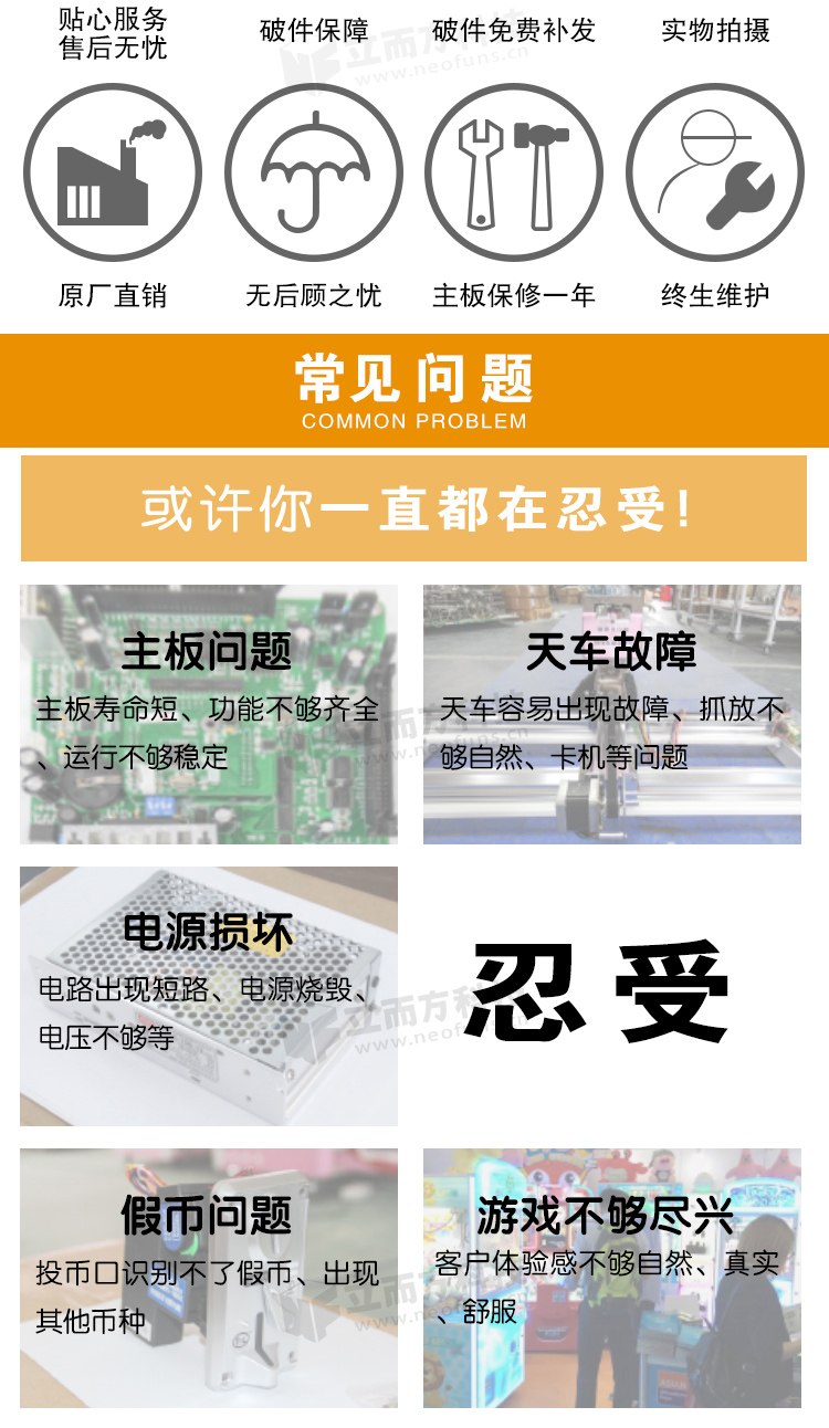 禮品世界細(xì)節(jié)展示