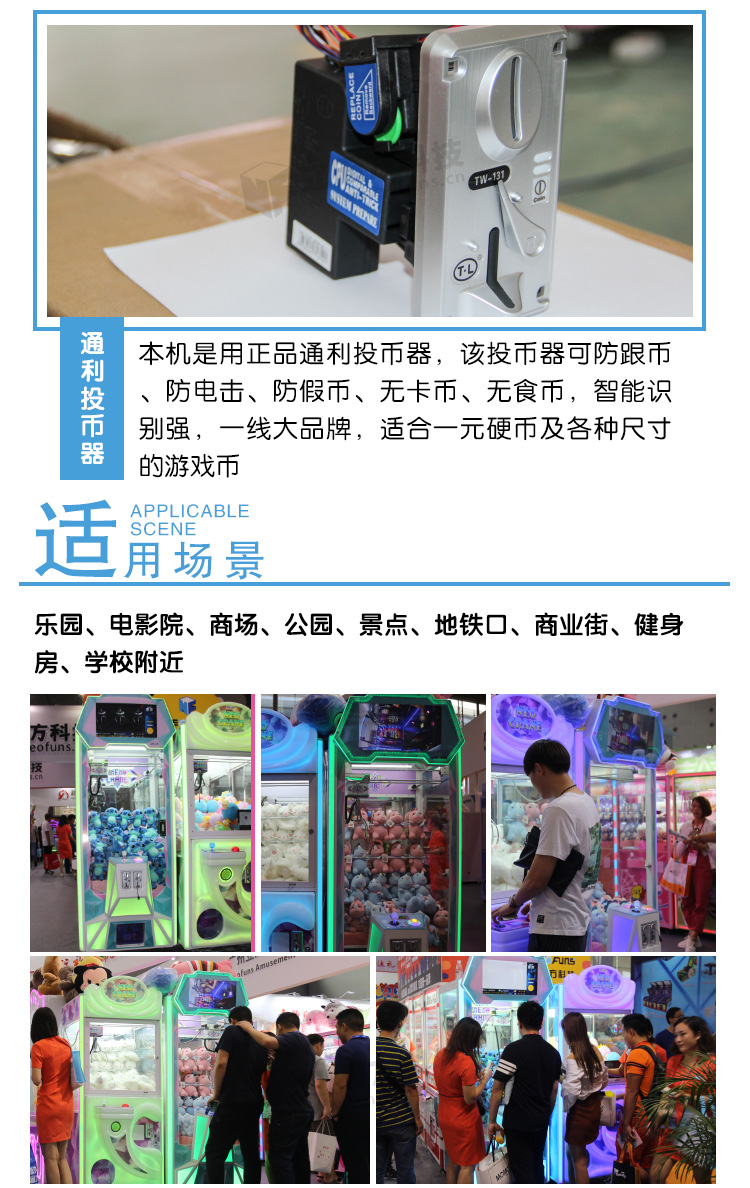 炫立方娃娃機(jī)場(chǎng)地